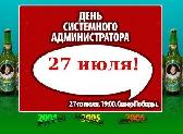       :GreenSky