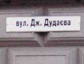         :Sevdig