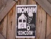       :Sevdig