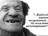  :      :Sevdig