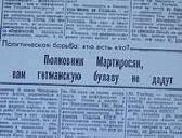   ,    1991  :Sevdig