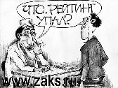        :Sevdig