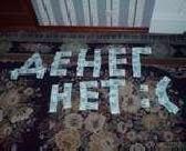      :Sevdig