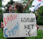      :Sevdig
