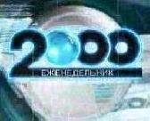  ,   :Sevdig