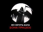 @  -      :Sevdig