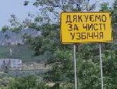       :Sevdig