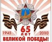 65     ! :Sevdig