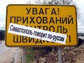   :Sevdig