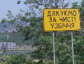         :Sevdig