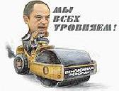         :Sevdig