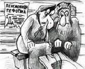   -:   :Sevdig