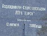        :Sevdig