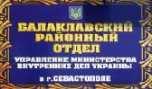 ,    ,  :Sevdig