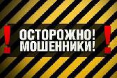 !     :Sevdig