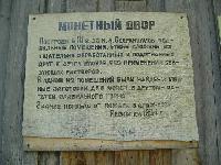  :voleg
